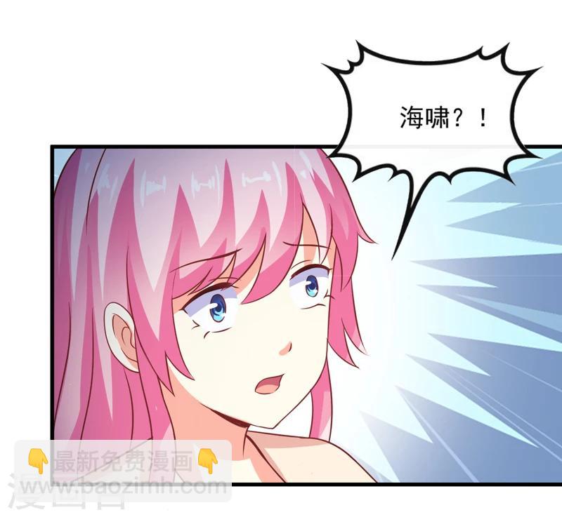 最终话 幸福(1/2)-第123话