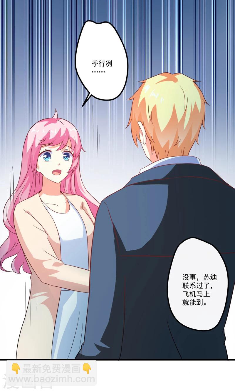 最终话 幸福(1/2)-第123话