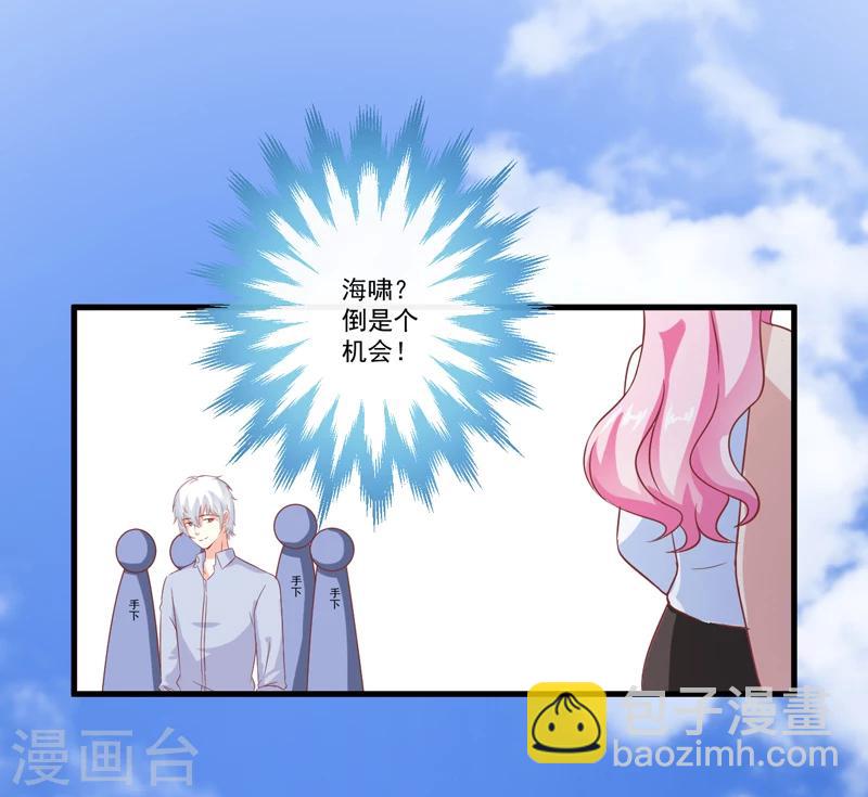 最终话 幸福(1/2)-第123话