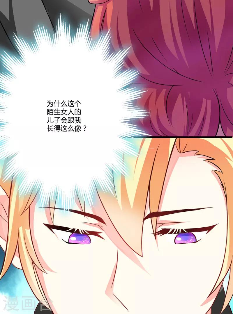 第15话 现在开始认识也不晚-第15话