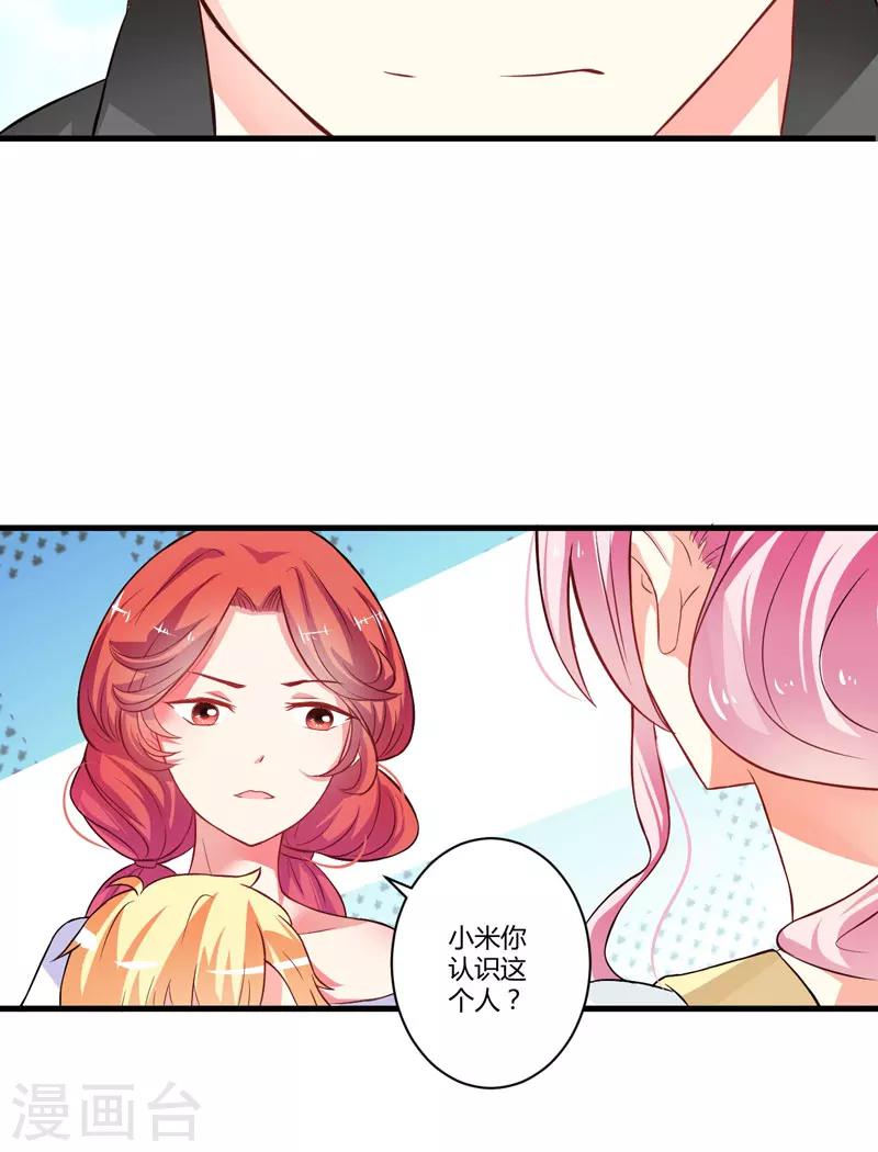 第15话 现在开始认识也不晚-第15话