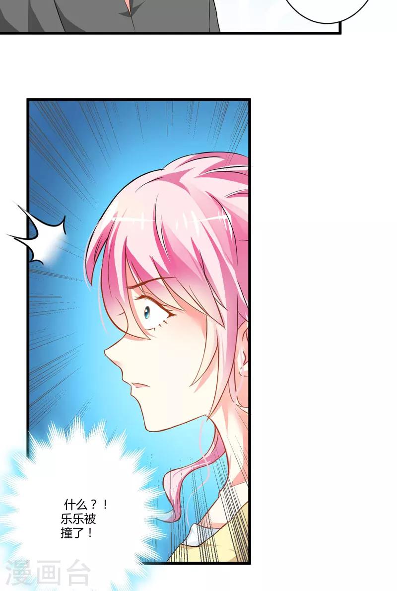 第15话 现在开始认识也不晚-第15话