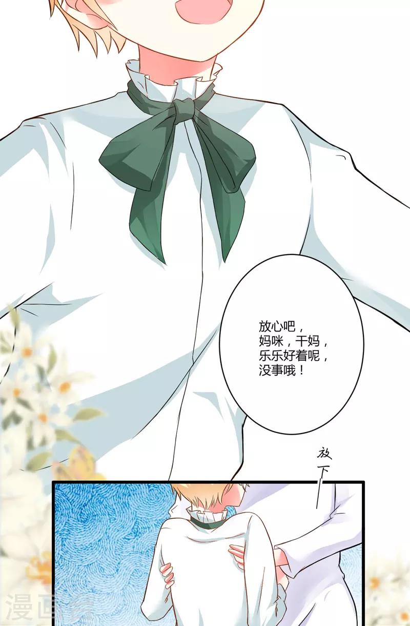 第15话 现在开始认识也不晚-第15话