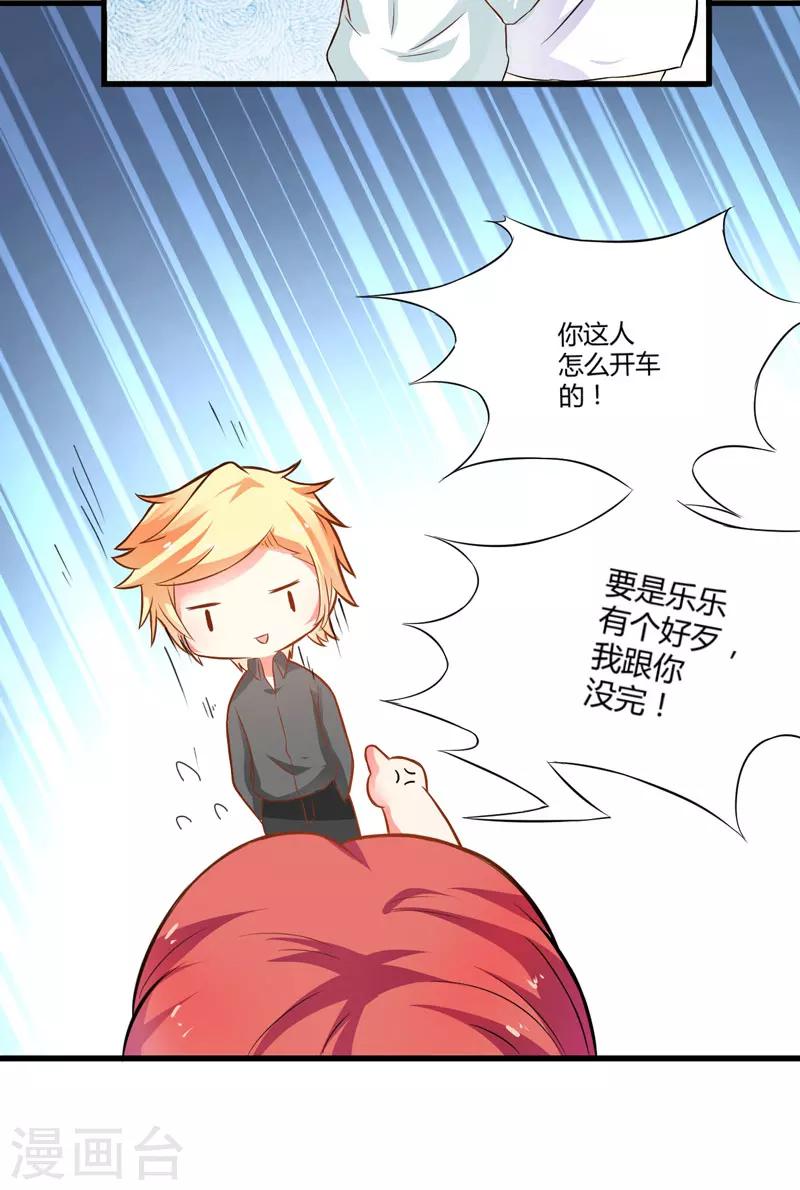 第15话 现在开始认识也不晚-第15话