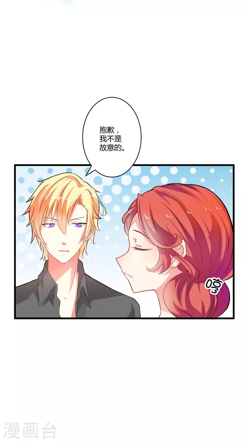 第15话 现在开始认识也不晚-第15话