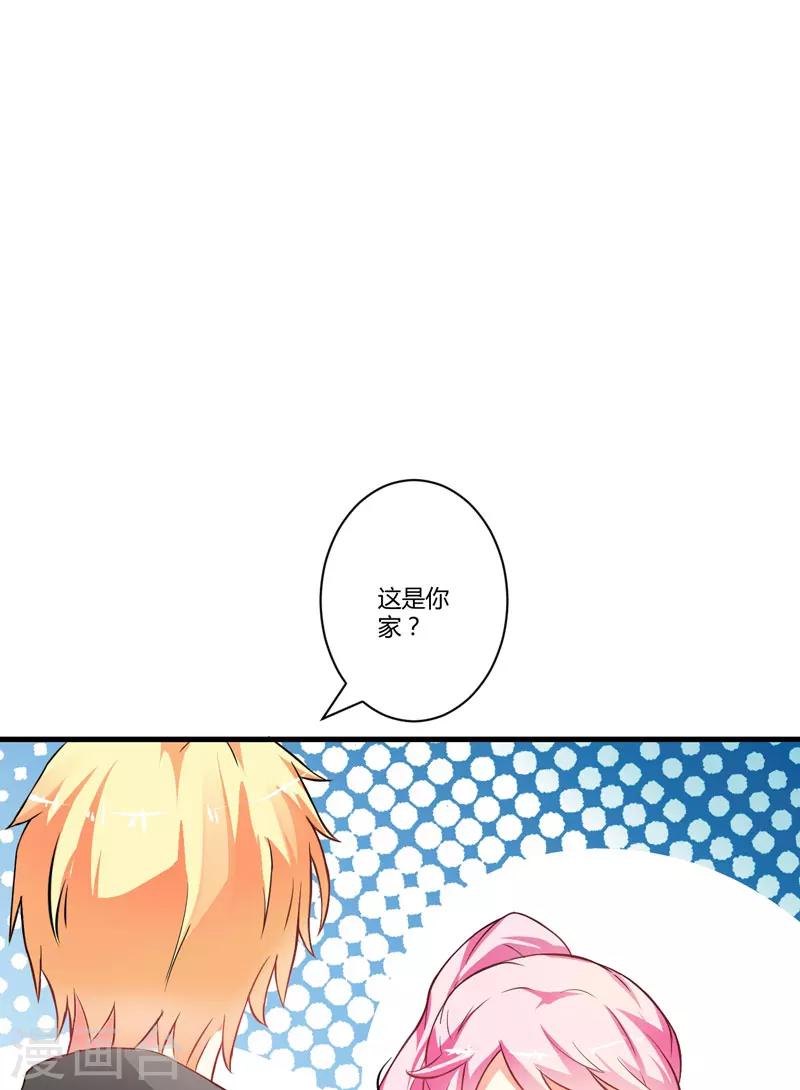 第15话 现在开始认识也不晚-第15话