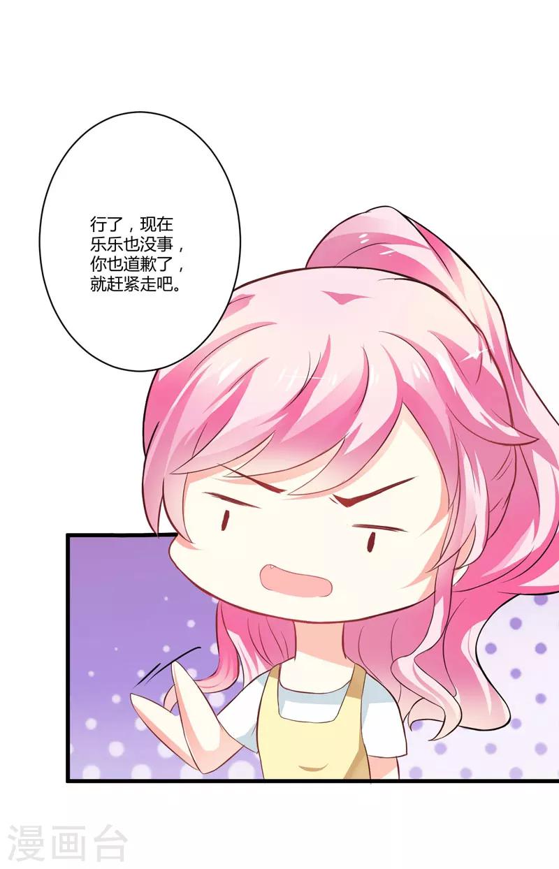 第15话 现在开始认识也不晚-第15话