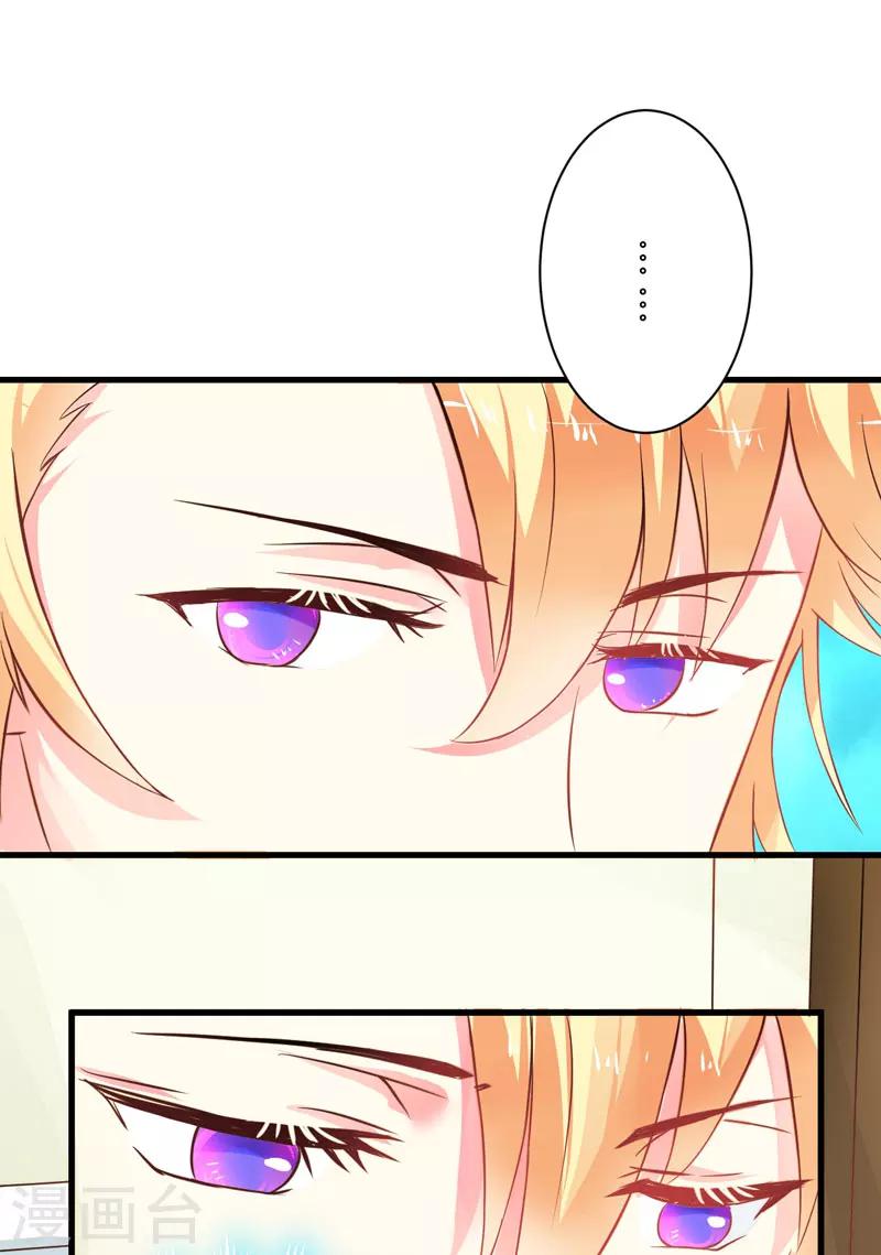 第15话 现在开始认识也不晚-第15话