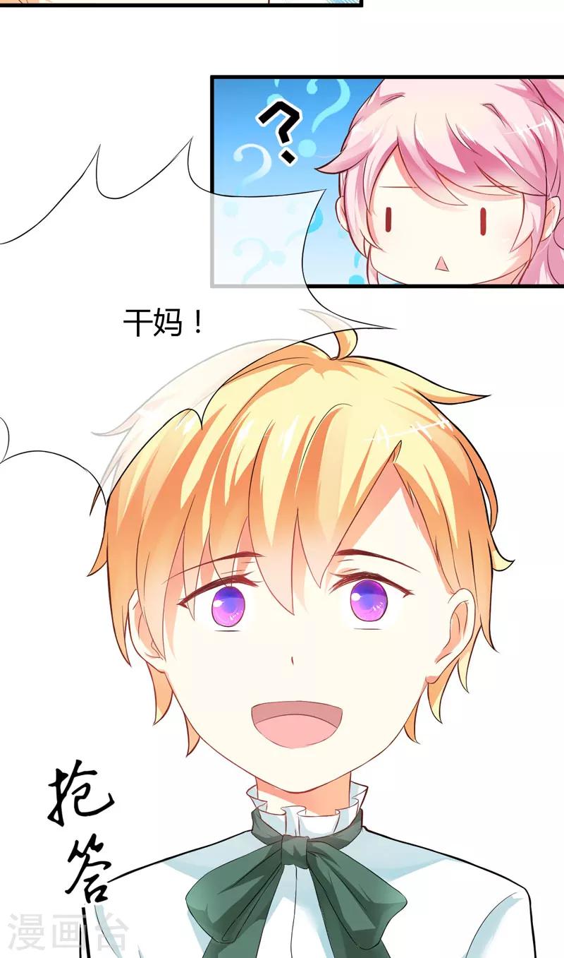 第15话 现在开始认识也不晚-第15话