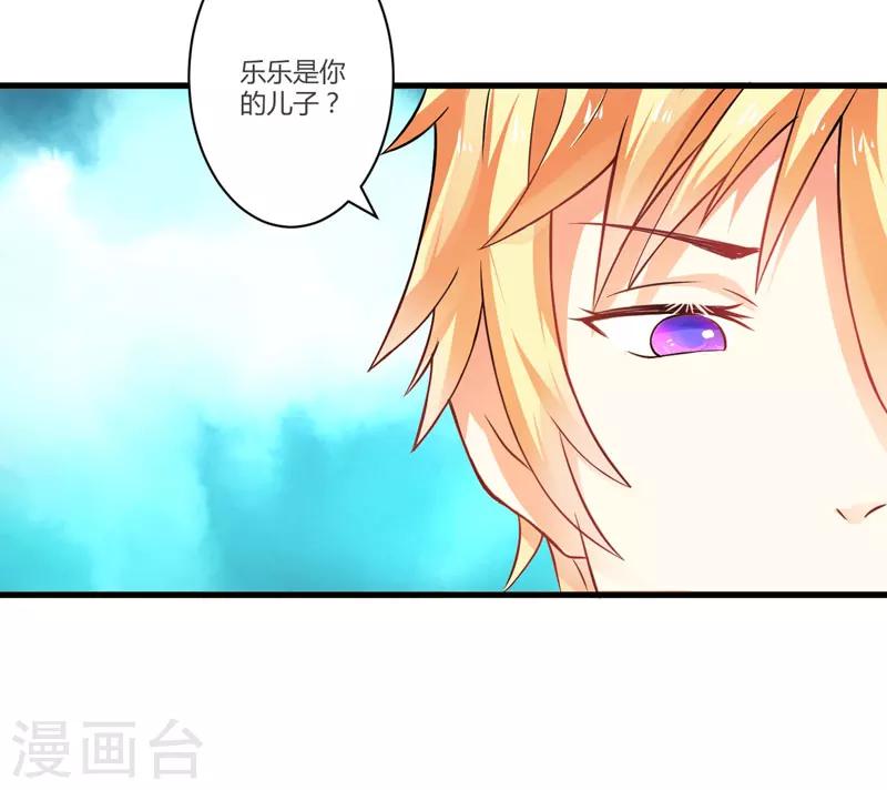 第15话 现在开始认识也不晚-第15话