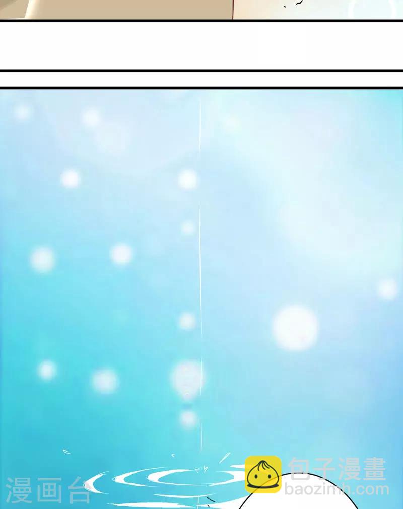 第17话 你是不是喜欢我干妈-第17话