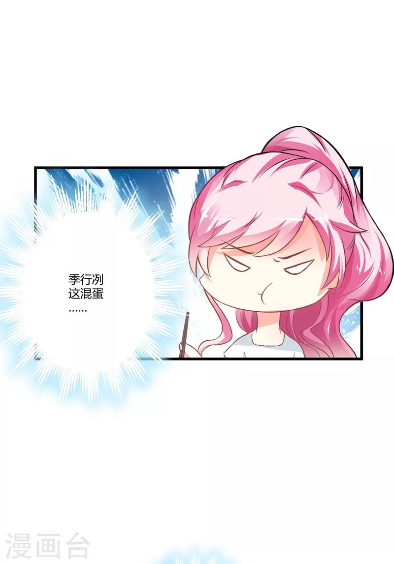 第19话 基因这种东西很强大-第19话