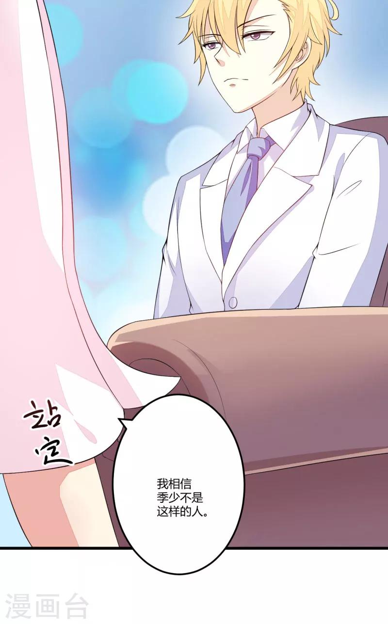 第3话 我不过是花钱上了一个女人-第3话