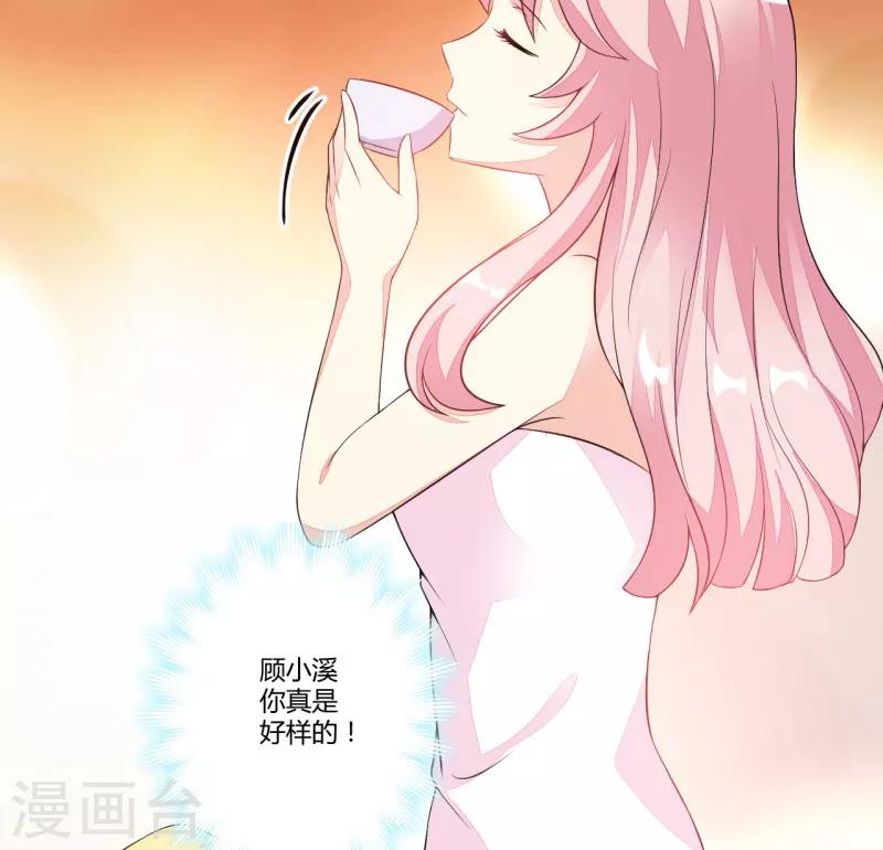 第3话 我不过是花钱上了一个女人-第3话