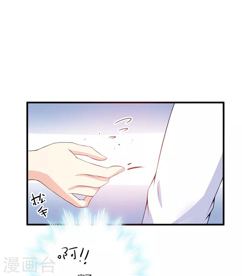 第3话 我不过是花钱上了一个女人-第3话