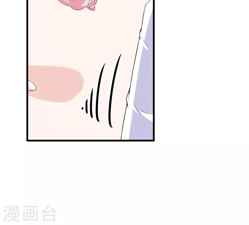 第3话 我不过是花钱上了一个女人-第3话