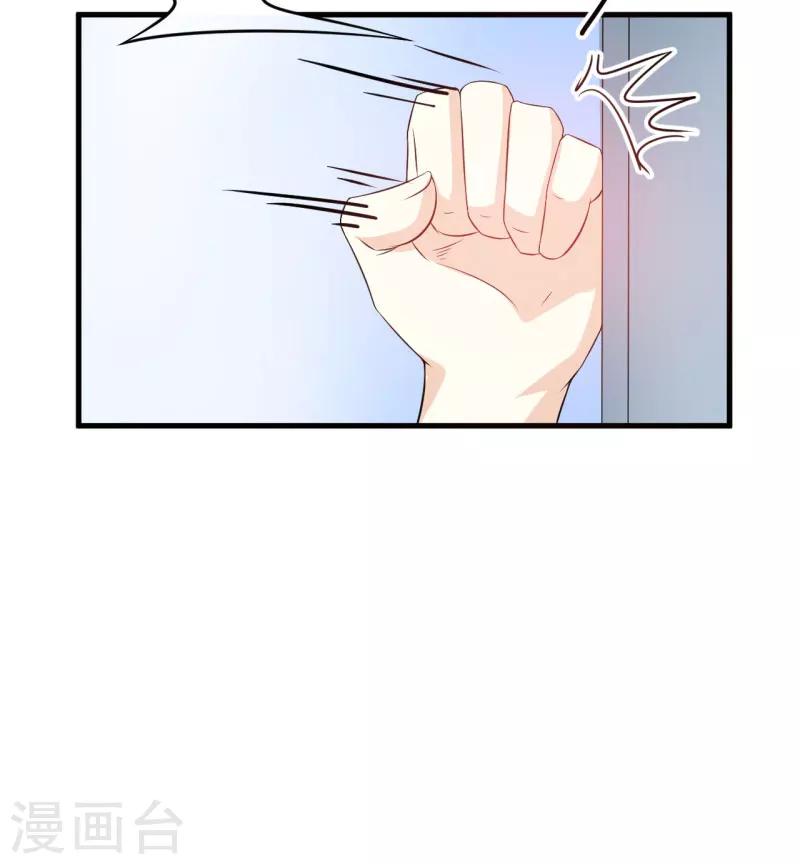 第3话 我不过是花钱上了一个女人-第3话