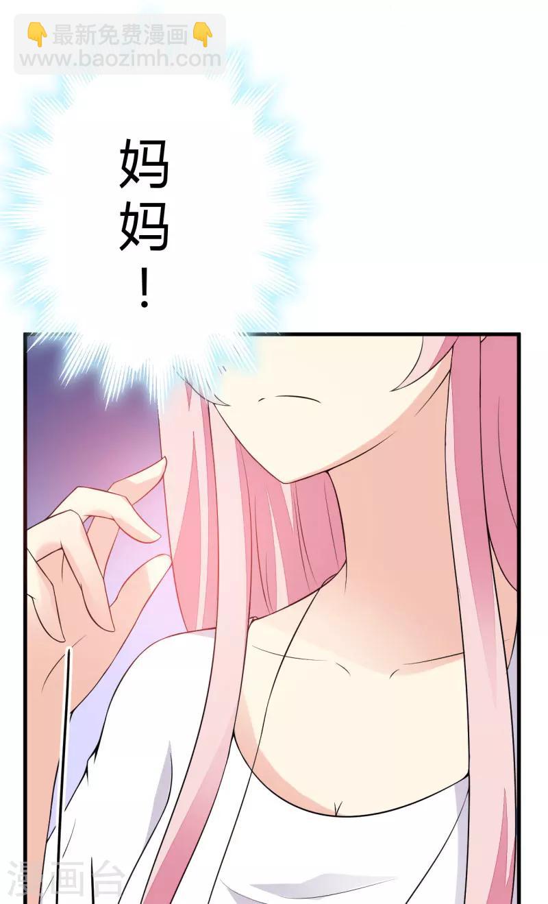 第3话 我不过是花钱上了一个女人-第3话