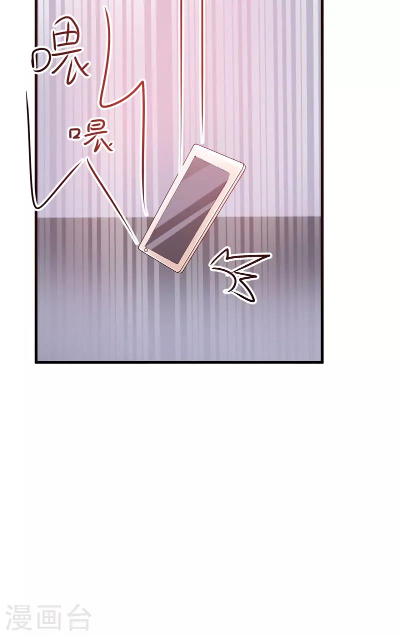 第3话 我不过是花钱上了一个女人-第3话