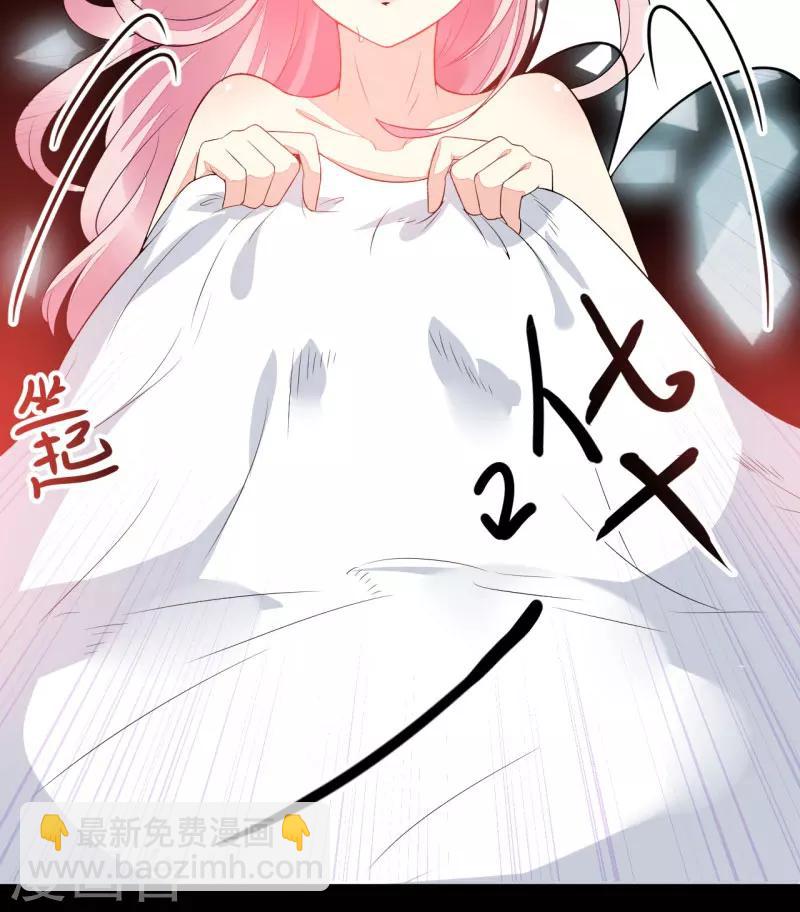 第3话 我不过是花钱上了一个女人-第3话