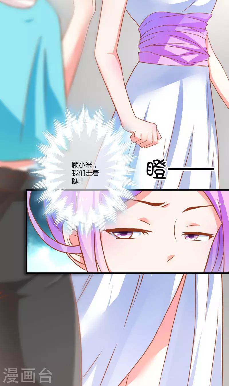 第23话 争锋相对-第23话