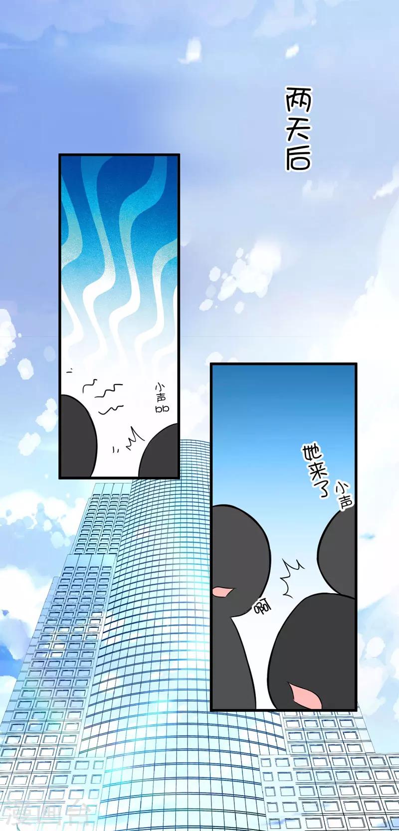 第23话 争锋相对-第23话