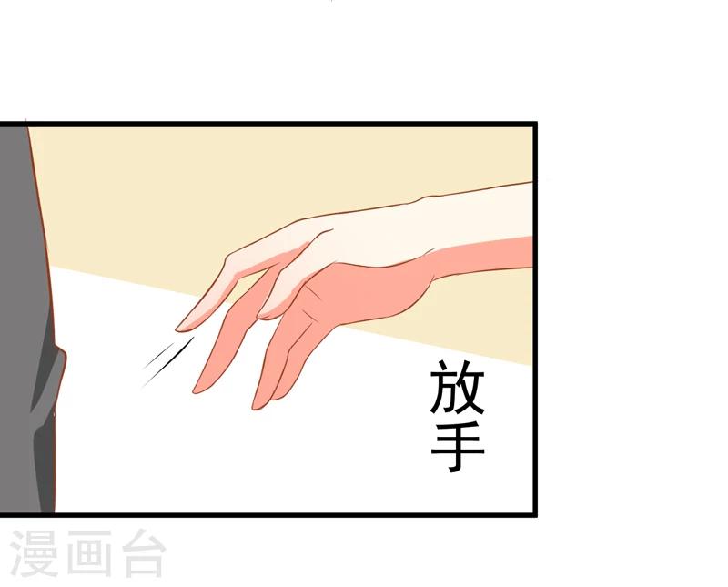 第27话 自恋也需要资本-第27话