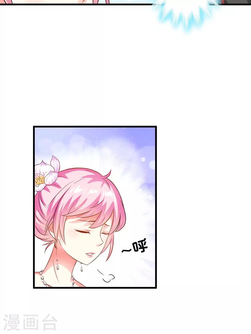 第31话 以权谋私-第31话