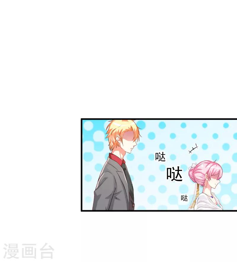 第35话 就你戏最多-第35话