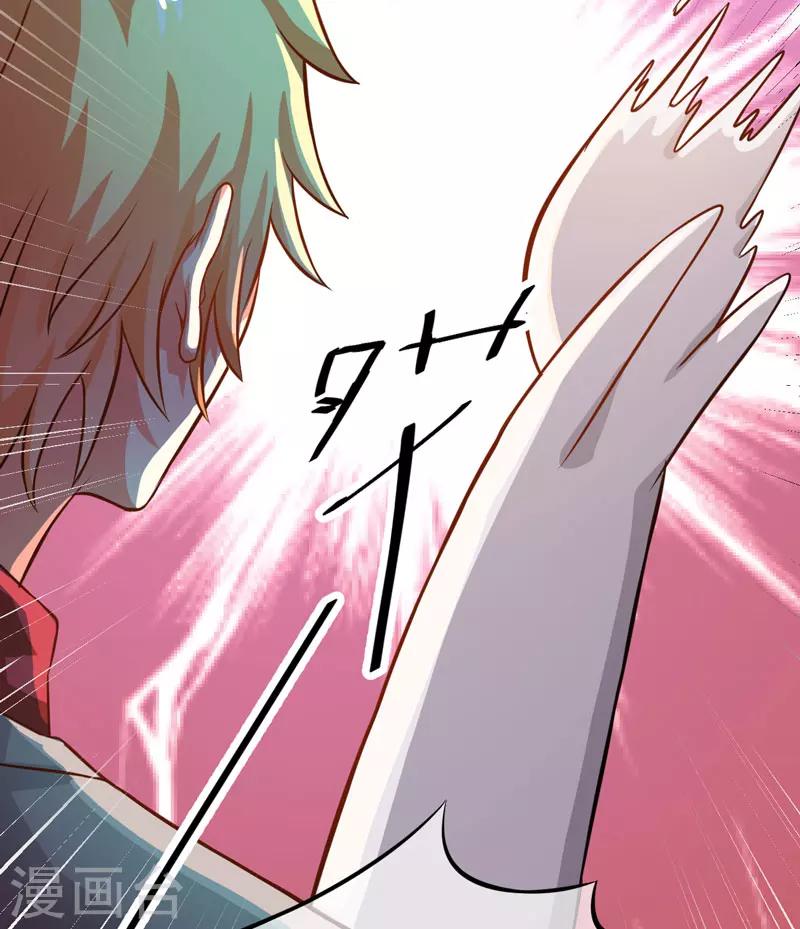 第35话 就你戏最多-第35话