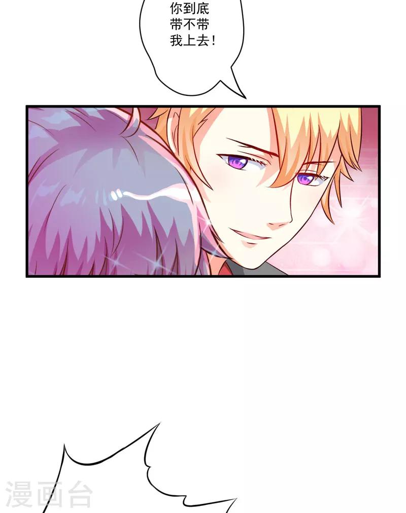 第35话 就你戏最多-第35话