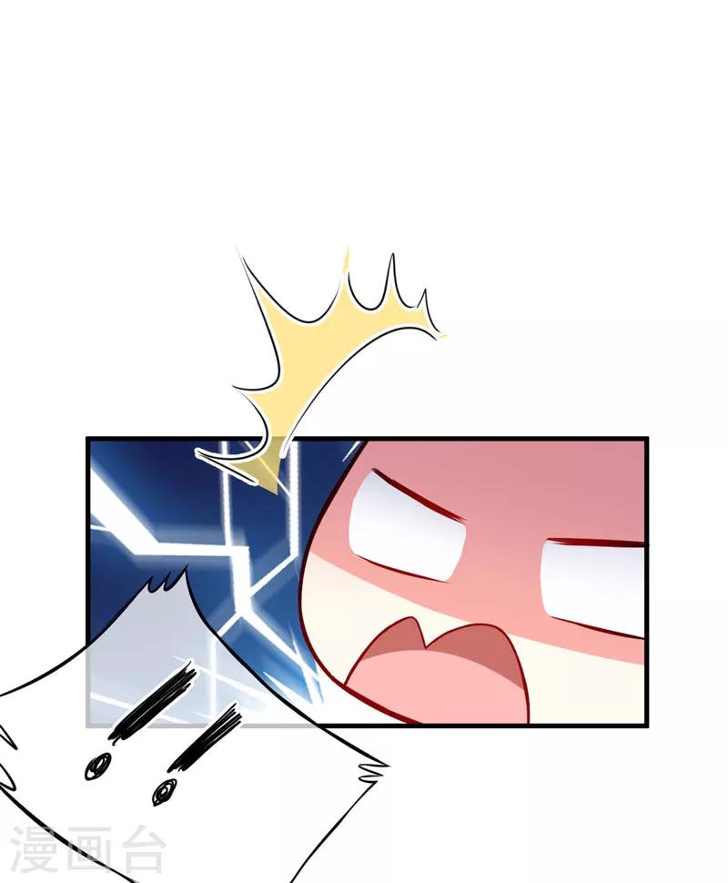 第35话 就你戏最多-第35话