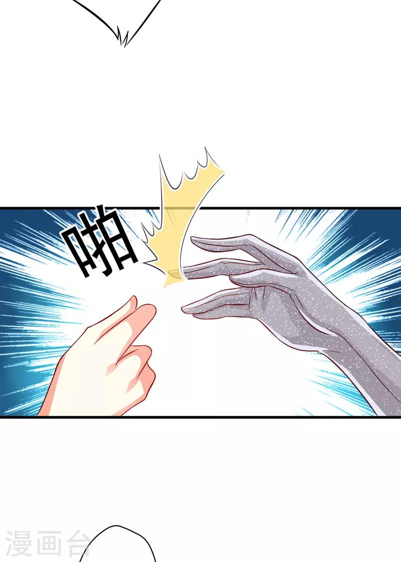 第35话 就你戏最多-第35话