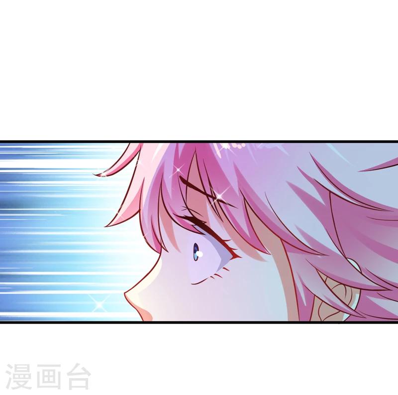 第37话 美色误人-第37话