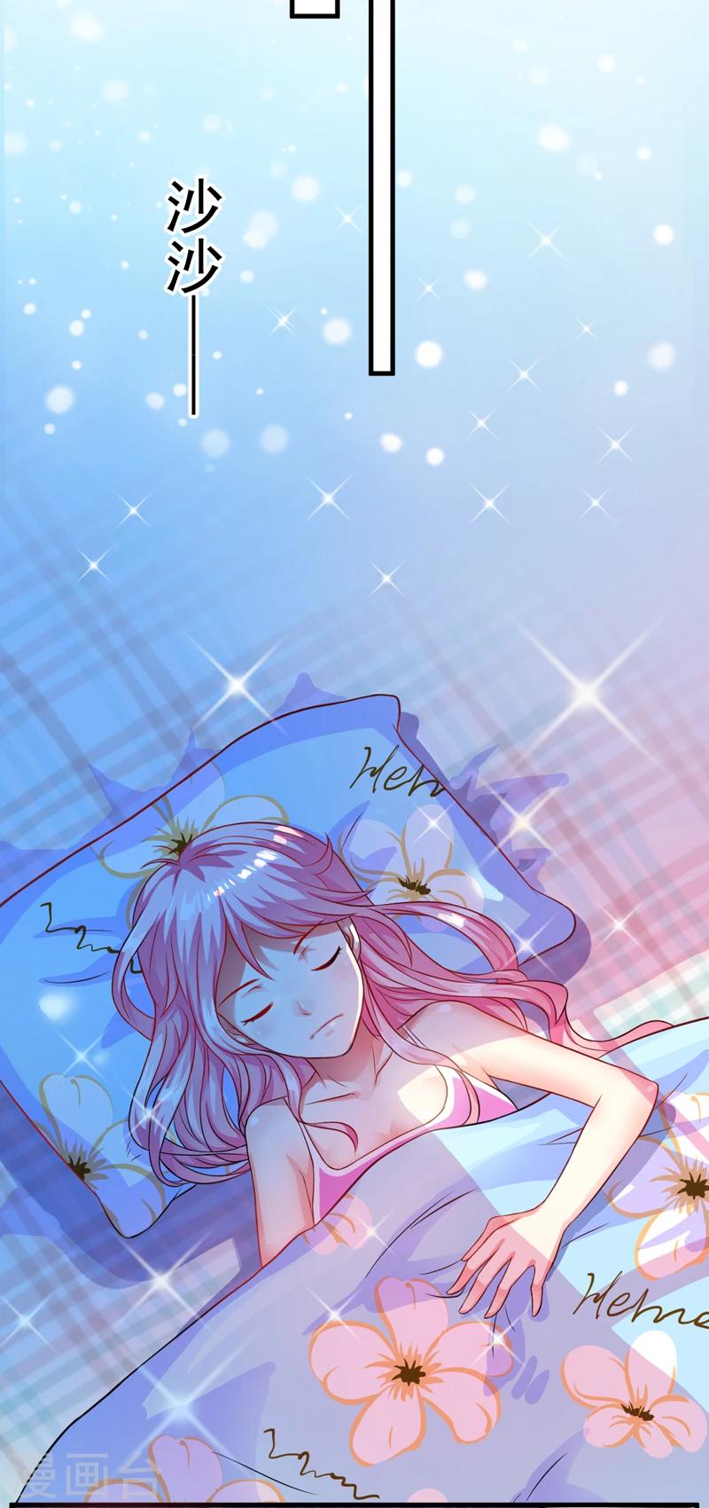 第37话 美色误人-第37话