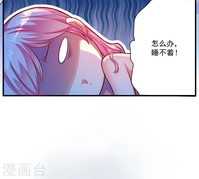 第37话 美色误人-第37话