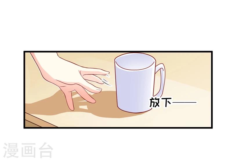 第37话 美色误人-第37话