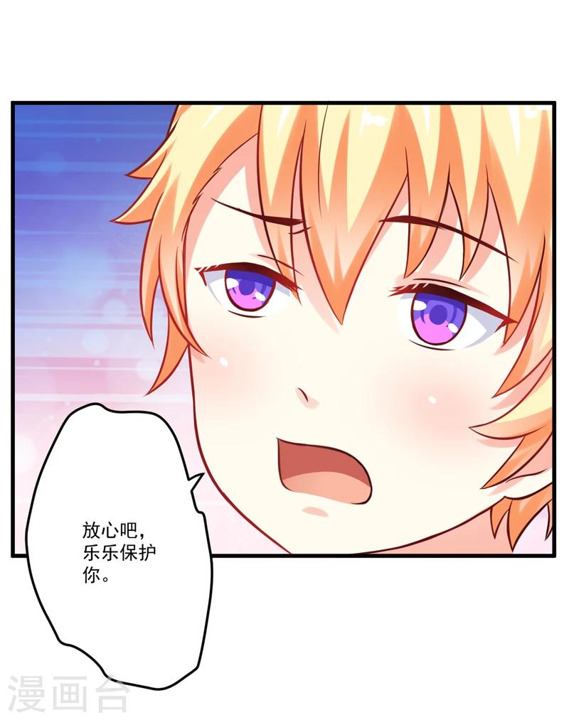 第37话 美色误人-第37话