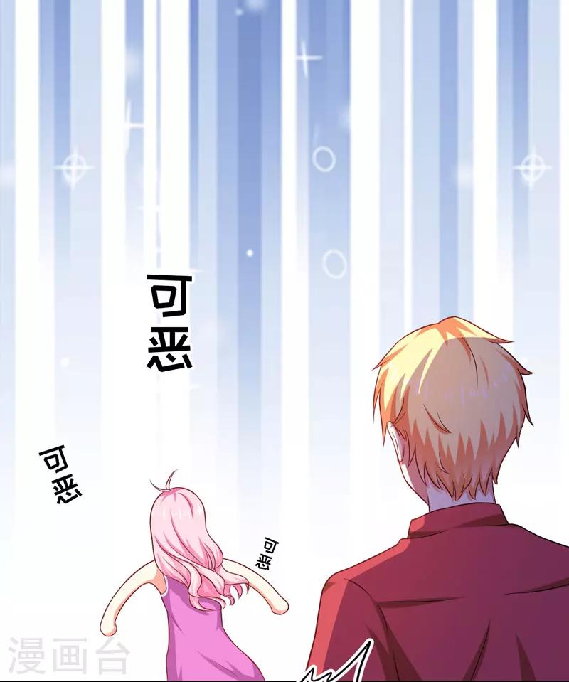 第39话 你是想让我断子绝孙吗-第39话