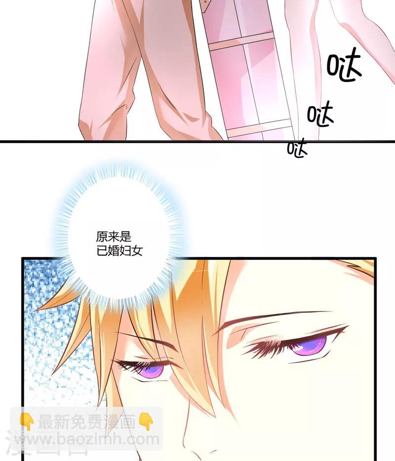 第5话 顾小米-第5话
