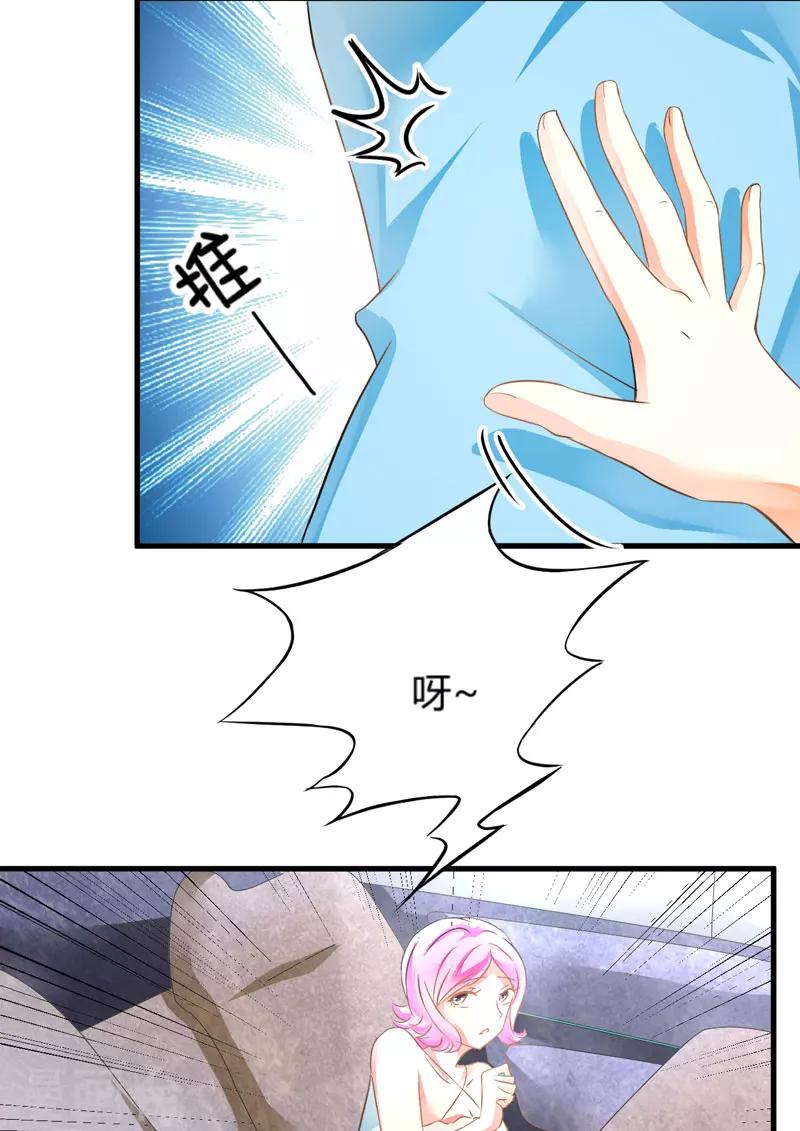 第5话 顾小米-第5话
