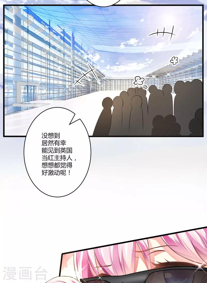 第5话 顾小米-第5话