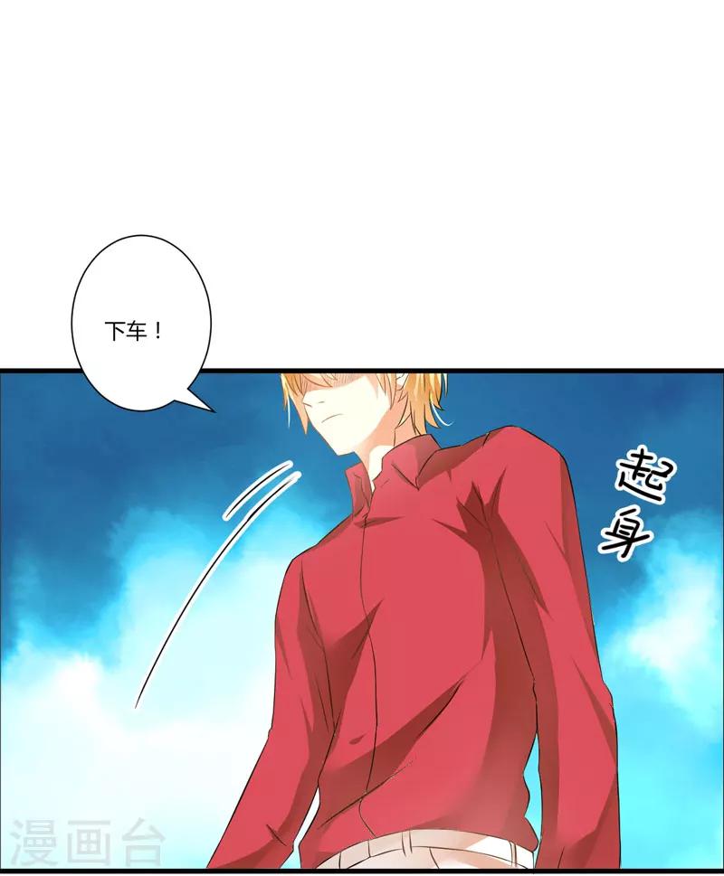 第5话 顾小米-第5话
