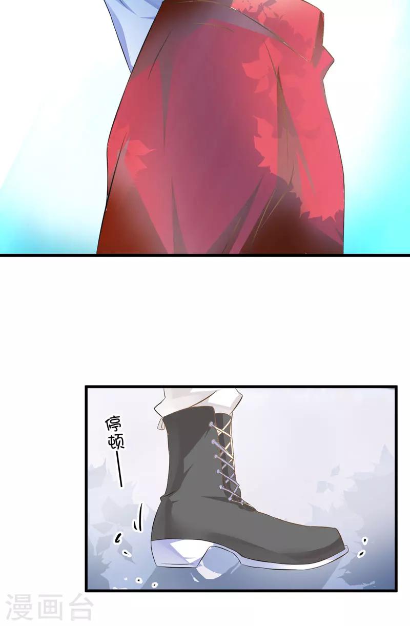 第5话 顾小米-第5话