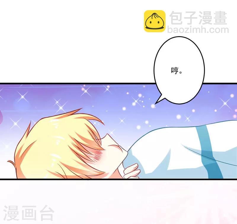 第41话 一问三不知-第41话