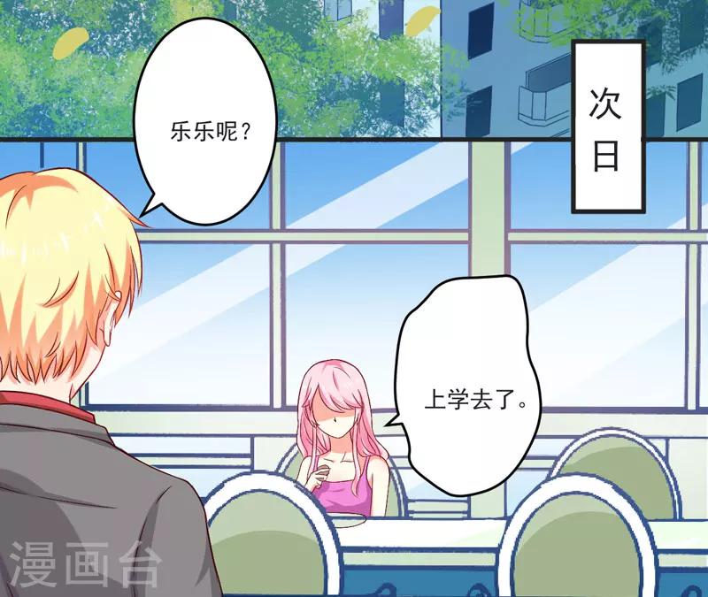 第41话 一问三不知-第41话