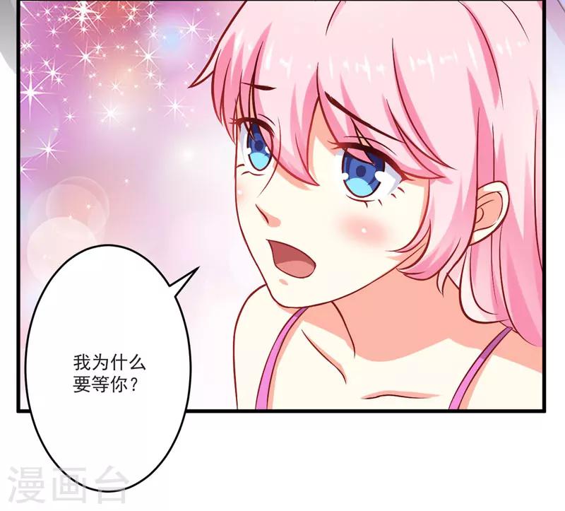 第41话 一问三不知-第41话
