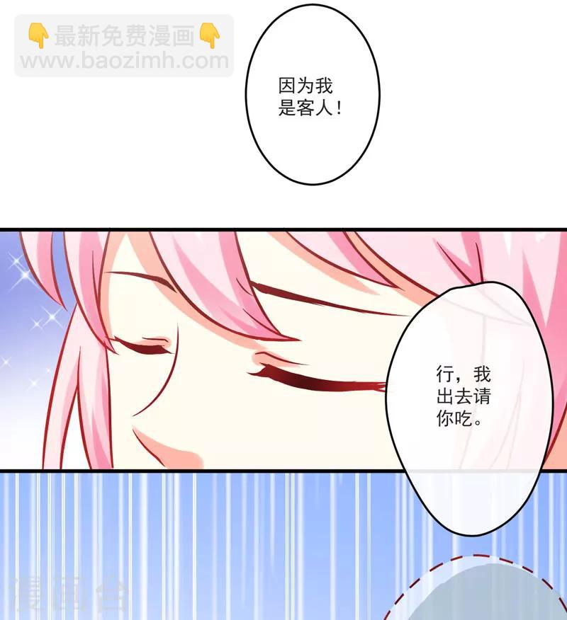 第41话 一问三不知-第41话