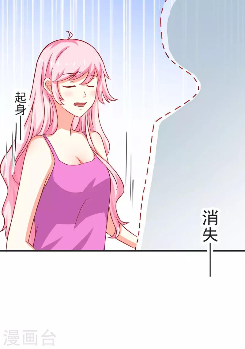 第41话 一问三不知-第41话
