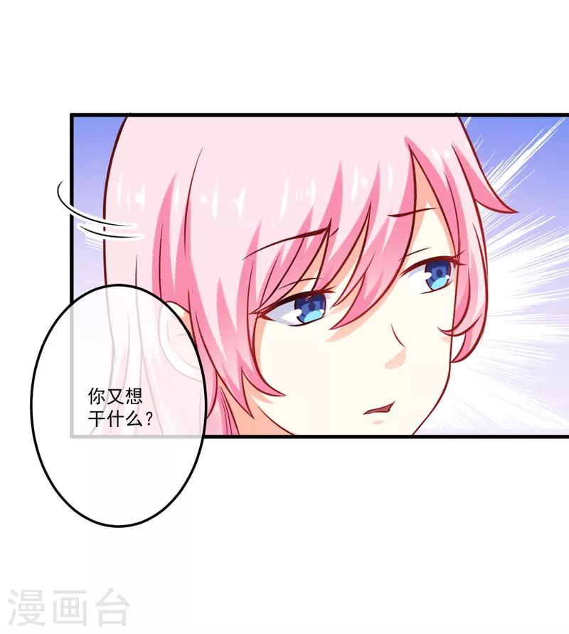 第41话 一问三不知-第41话